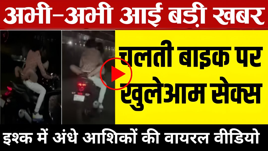 Airtel Recharge Offer